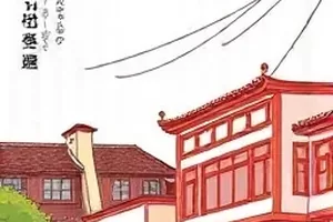 《蜃楼侦探社》推理漫画封面，镜面倒映的案发现场